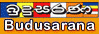 Budusarana Subscriptions