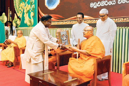 ආචාර්ය මඩුළුගිරියේ විජේරත්නයන් සම්මාන ලැබූ මොහොත
